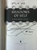 Weiry's book.jpg