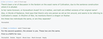 asmo_cultivations_name.png